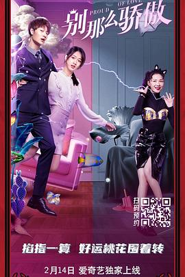 激情五月婷婷在线